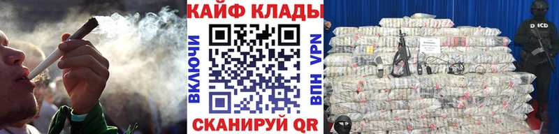 Как найти закладки Дмитров Бутират  Каннабис  Кокаин 