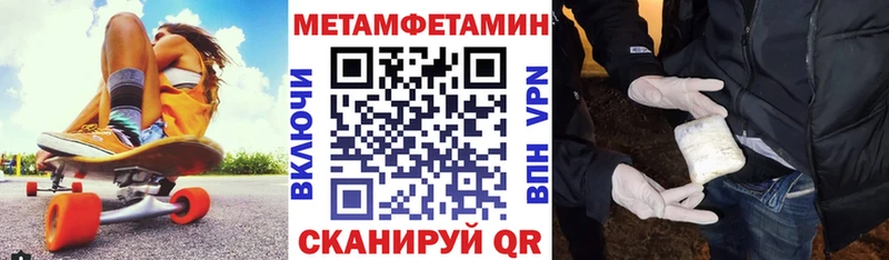 blacksprut зеркало  где продают   Дмитров  АМФЕТАМИН 97% 
