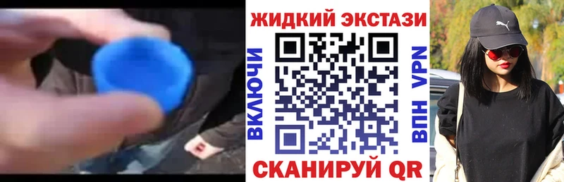 Бутират 1.4BDO Дмитров