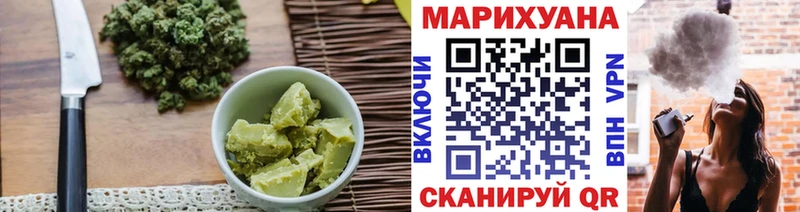 Cannafood марихуана Дмитров