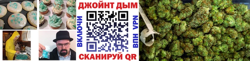 Еда ТГК марихуана  Дмитров 