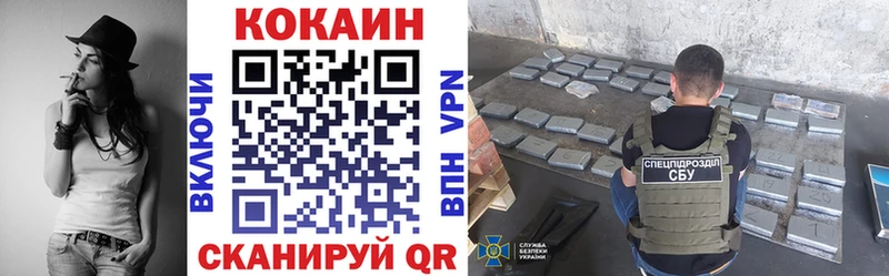 darknet телеграм Дмитров Кокаин VHQ