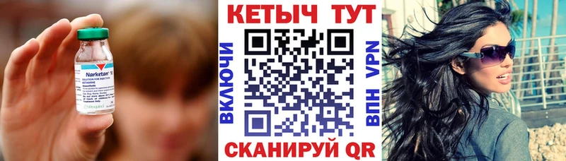 Кетамин ketamine  цены наркотик  Дмитров 