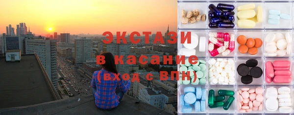 кристаллы Алексеевка