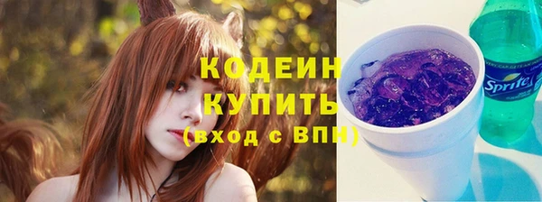 соль курить ск Весьегонск