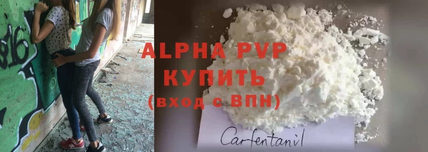 кристаллы Алзамай