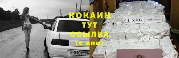 скорость Алексин
