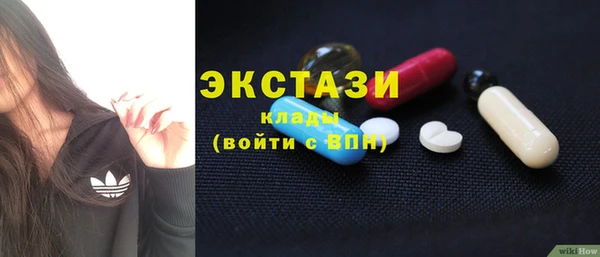 кристаллы Алексеевка