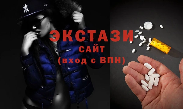 кристаллы Алексеевка