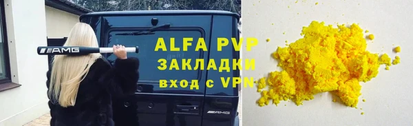 скорость Алексин