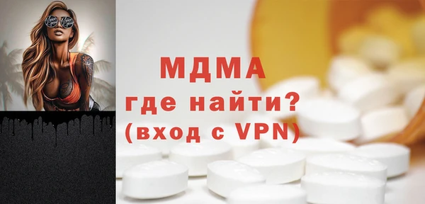 кристаллы Алзамай