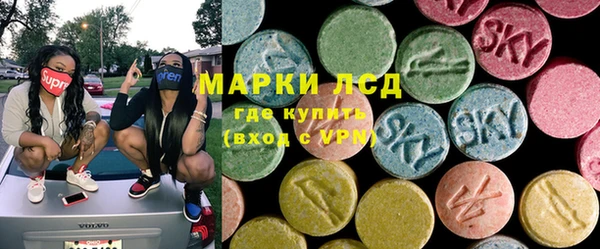кристаллы Алексеевка