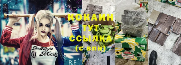 кристаллы Алзамай