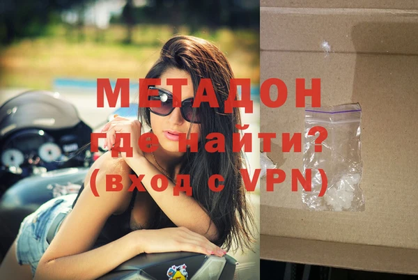 кристаллы Алексеевка