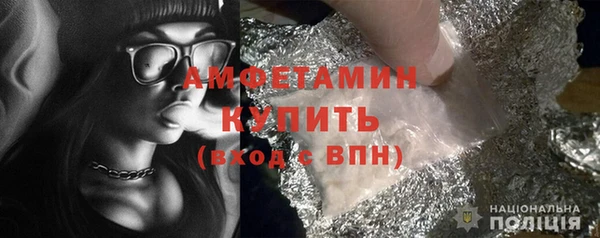 кристаллы Алексеевка