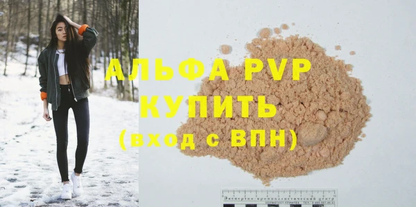 кристаллы Алзамай