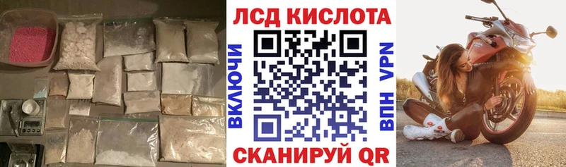 ЛСД экстази ecstasy  Дмитров 