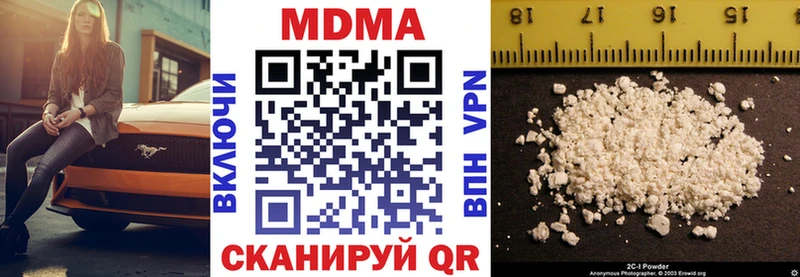 ссылка на мегу как войти  Дмитров  МДМА VHQ 