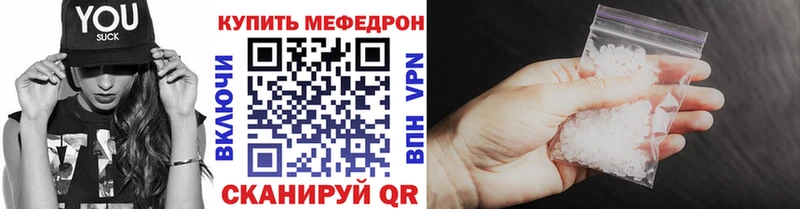 Меф mephedrone  Дмитров 