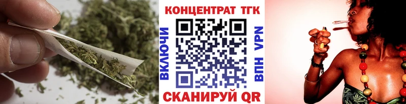 ТГК жижа  Дмитров 