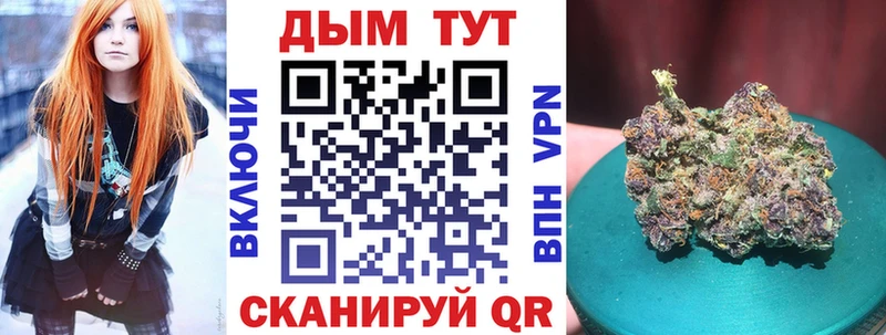 Шишки марихуана VHQ  Дмитров 